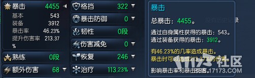 剑灵属性堆叠攻略，详解高性价比属性选择