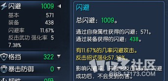 剑灵属性堆叠攻略，详解高性价比属性选择