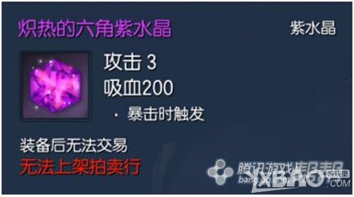 剑灵宝石获取途径、使用方法及镶嵌推荐