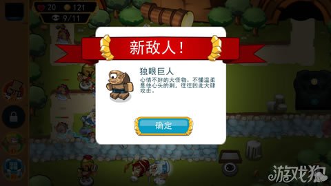 “偶滴神TD”全三星通关攻略轻松掌握游戏秘籍