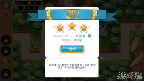 “偶滴神TD”全三星通关攻略轻松掌握游戏秘籍