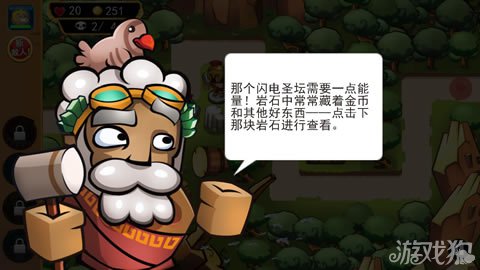 “偶滴神TD”全三星通关攻略轻松掌握游戏秘籍