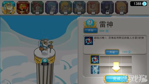 “偶滴神TD”全三星通关攻略轻松掌握游戏秘籍