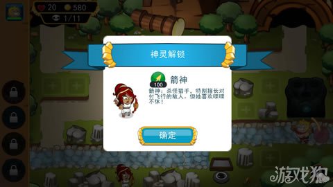 “偶滴神TD”全三星通关攻略轻松掌握游戏秘籍