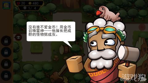 “偶滴神TD”全三星通关攻略轻松掌握游戏秘籍