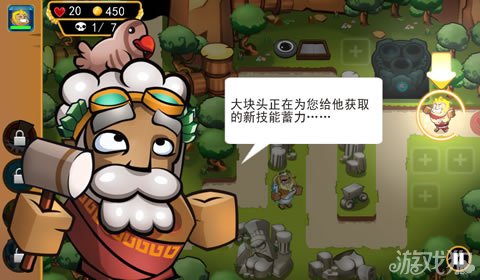 “偶滴神TD”全三星通关攻略轻松掌握游戏秘籍