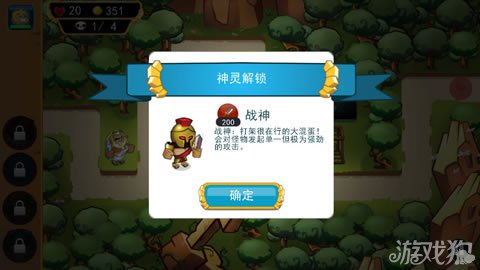 “偶滴神TD”全三星通关攻略轻松掌握游戏秘籍