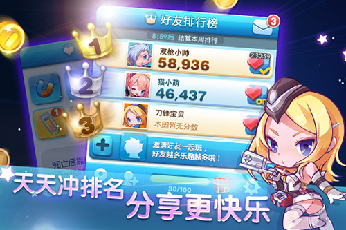 天天酷跑iOS新版本叉叉助手与UU助手搭配刷金币教程