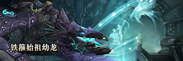 魔兽世界副本成就坐骑100级获取指南，多数支持单人完成