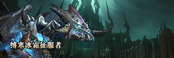 魔兽世界副本成就坐骑100级获取指南，多数支持单人完成