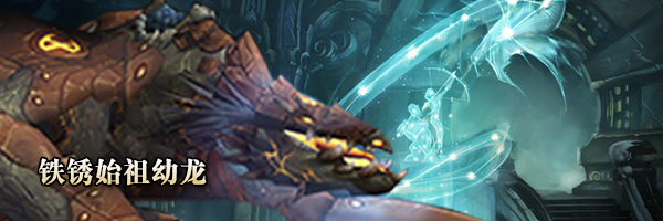 魔兽世界副本成就坐骑100级获取指南，多数支持单人完成