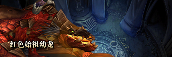 魔兽世界副本成就坐骑100级获取指南，多数支持单人完成