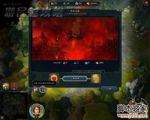 魔法门之英雄无敌6狮鹫王国全流程图文攻略