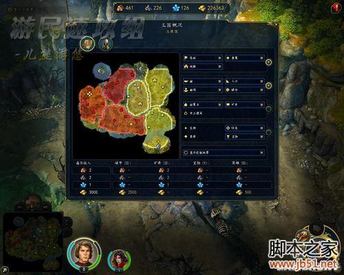 魔法门之英雄无敌6狮鹫王国全流程图文攻略