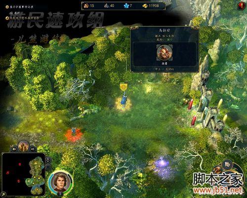 魔法门之英雄无敌6狮鹫王国全流程图文攻略