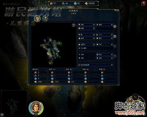 魔法门之英雄无敌6狮鹫王国全流程图文攻略