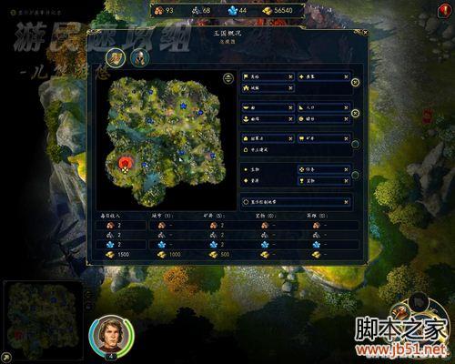 魔法门之英雄无敌6狮鹫王国全流程图文攻略