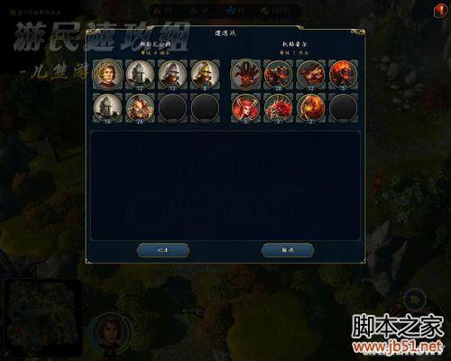 魔法门之英雄无敌6狮鹫王国全流程图文攻略