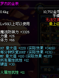 DNF魂遗迹冰之守护阿修罗鬼门关打法技巧全分享