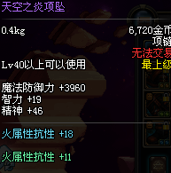 DNF魂遗迹冰之守护阿修罗鬼门关打法技巧全分享