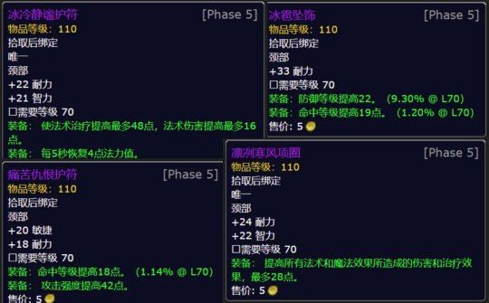 魔兽世界TBC怀旧服火焰节BOSS掉落与火堆全位置汇总