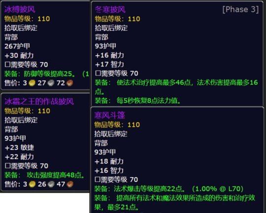 魔兽世界TBC怀旧服火焰节BOSS掉落与火堆全位置汇总