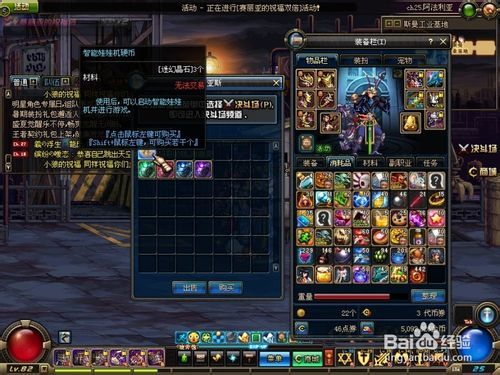 DNF智能娃娃机掌握这些玩法技巧和抓取攻略，轻松取胜