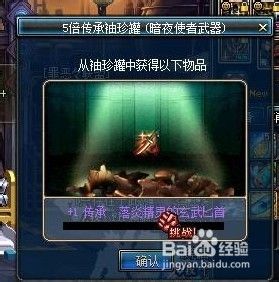 DNF智能娃娃机掌握这些玩法技巧和抓取攻略，轻松取胜