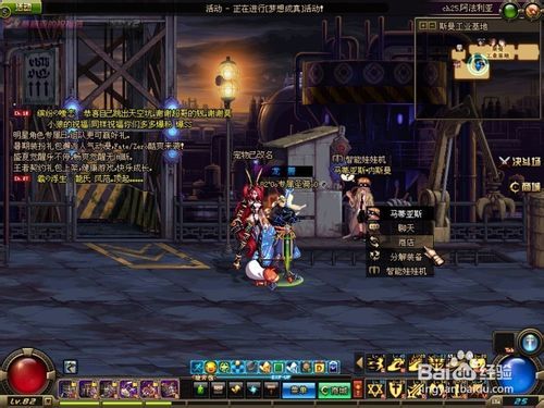 DNF智能娃娃机掌握这些玩法技巧和抓取攻略，轻松取胜