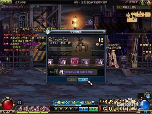 DNF智能娃娃机掌握这些玩法技巧和抓取攻略，轻松取胜