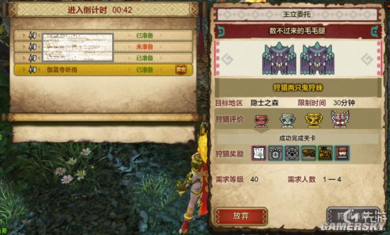 怪物猎人OL长枪防御性能的实测分析与配装推荐