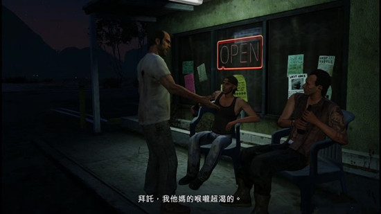 侠盗飞车5第三章全剧情任务详细图文攻略