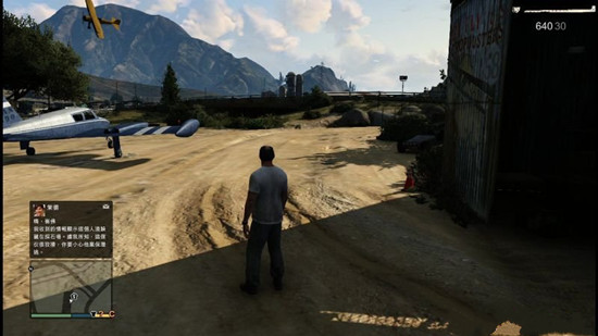 侠盗飞车5第三章全剧情任务详细图文攻略