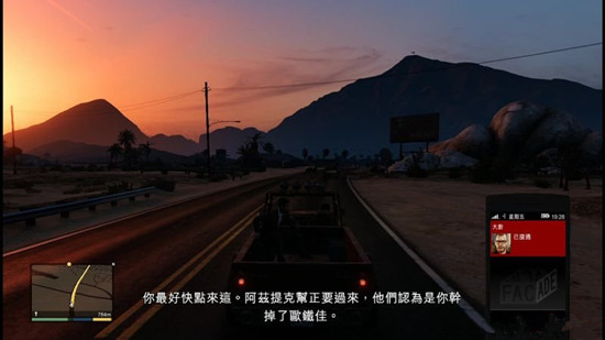 侠盗飞车5第三章全剧情任务详细图文攻略