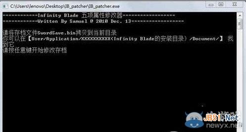 无尽之剑2无限金钱修改与存档使用技巧全解析