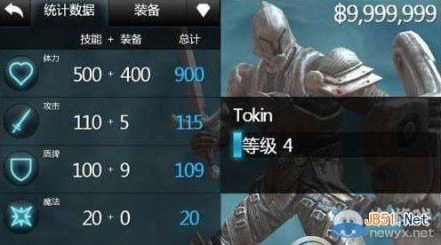 无尽之剑2无限金钱修改与存档使用技巧全解析