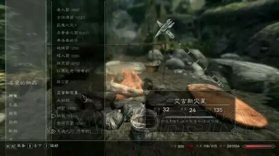 上古卷轴5独特属性武器的获取途径详解