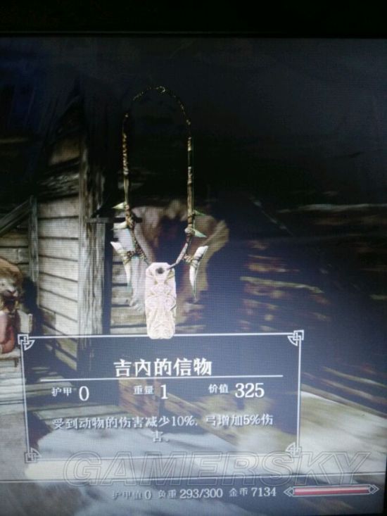 上古卷轴5独特属性武器的获取途径详解