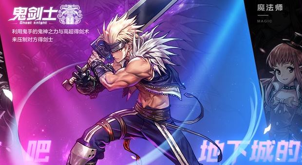 DNF手游平民玩家必备，最强搬砖刷图职业推荐与排名