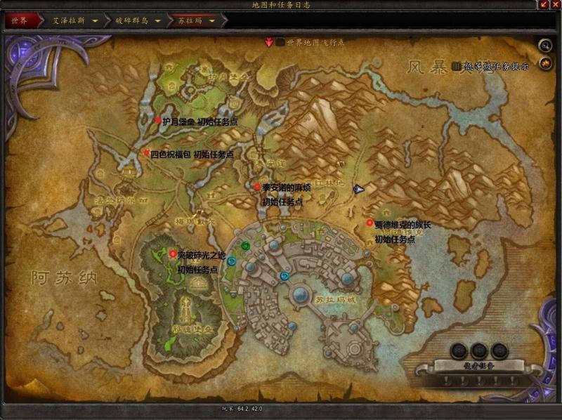 魔兽7.0苏拉玛楷模任务位置及必看攻略