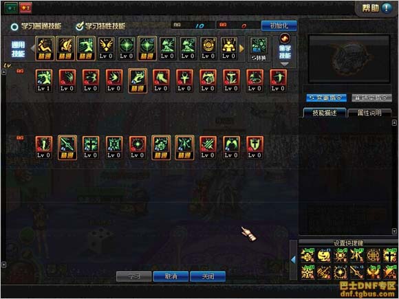 DNF圣骑士二觉审判流刷图加点攻略打造最强输出.build