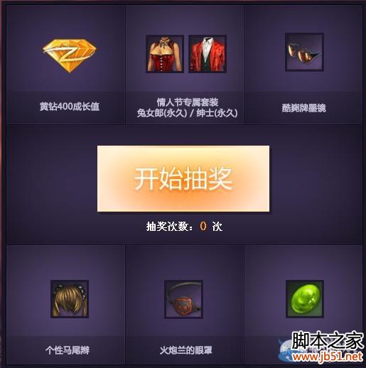 剑灵全民备战，热血迎击血浪鲨湾活动详尽解析