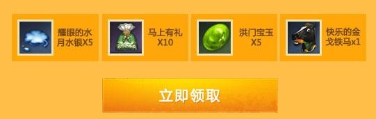 剑灵全民备战，热血迎击血浪鲨湾活动详尽解析