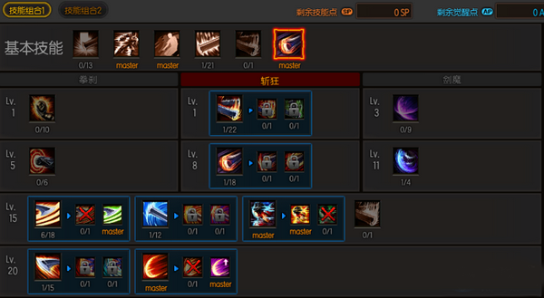 疾风之刃斩狂阿尔奇版本加点与暴旋流玩法攻略