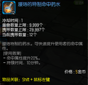 疾风之刃斩狂阿尔奇版本加点与暴旋流玩法攻略