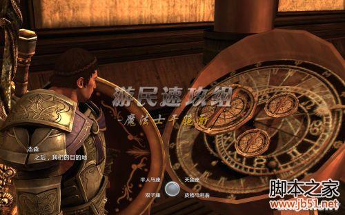 阿尔戈英雄的崛起传奇英雄图文全流程攻略