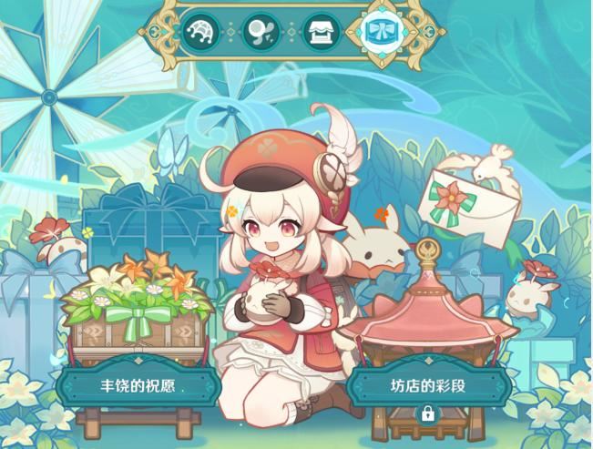 原神丰饶的祝福乐音初起时8个宝箱位置及获取攻略