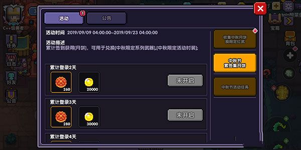 我的勇者金币获取攻略轻松刷币方法全揭秘