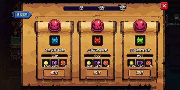 我的勇者金币获取攻略轻松刷币方法全揭秘