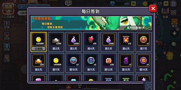 我的勇者金币获取攻略轻松刷币方法全揭秘